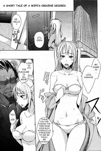 Okusan no Himitsu | A Wife’s Secret cover
