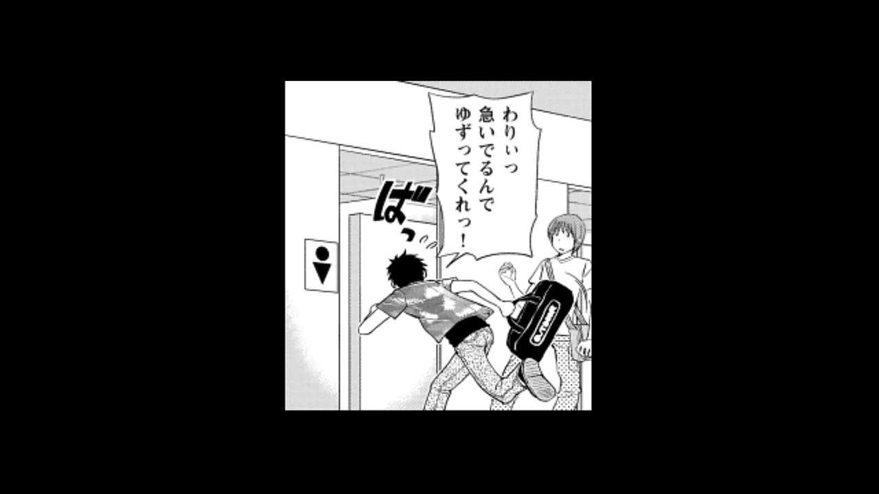 Rumors of hostesses kun 1 page 3 full