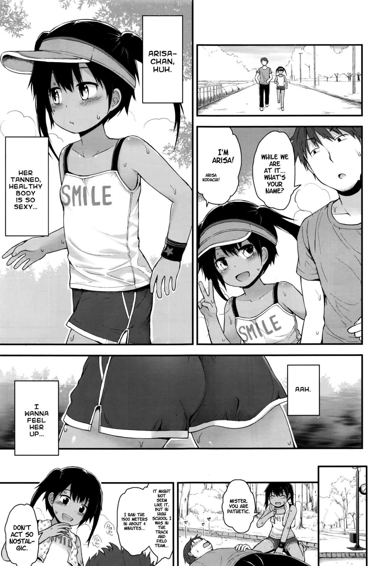 Jogingu Joji ha Muku | Jogging grade schoolers are pure page 3 full