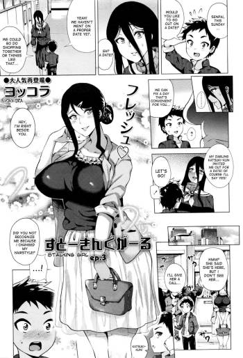 Stalking Girl CH3 cover