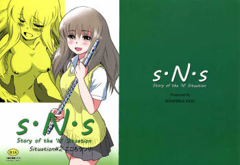 Story of the 'N' Situation - Situation#2 Kokoro Utsuri cover