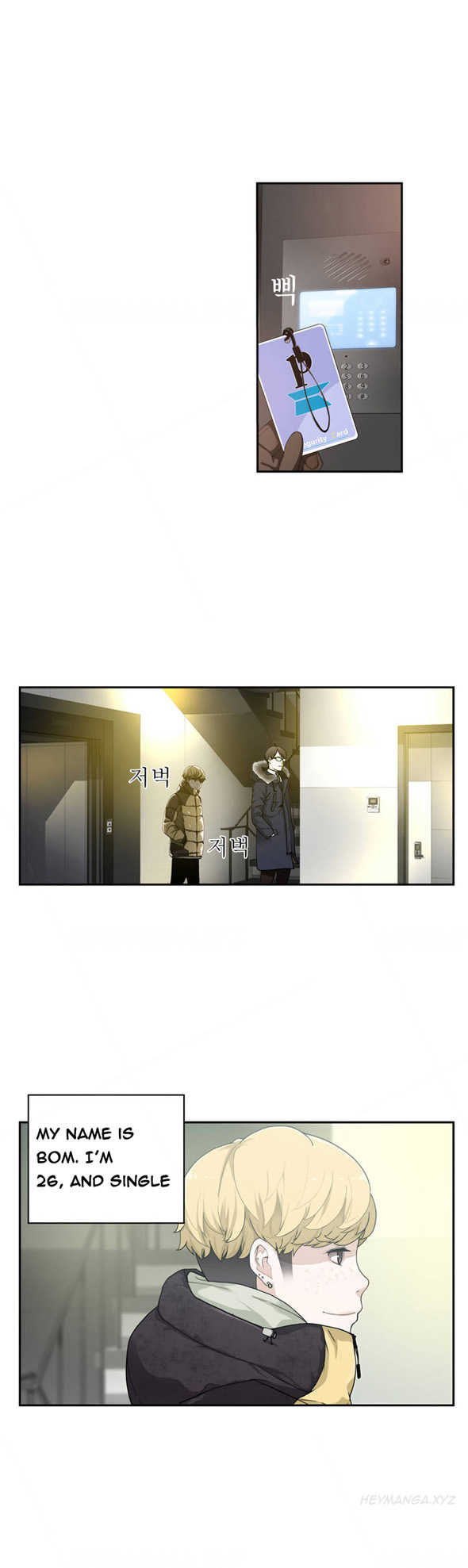 Tissue Thieves Ch.1-18 page 6 full
