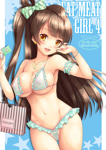 Eat Meat Girl 4 cover