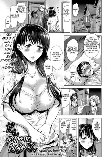 Dandan Fukaku cover