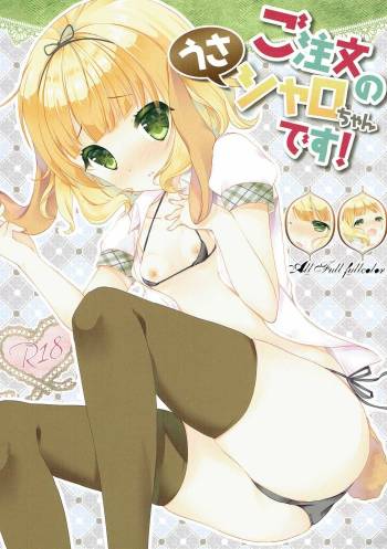 Gochuumon no Usa Sharo-chan desu! cover