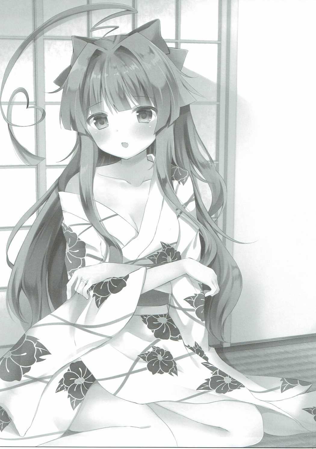 Kuma-chan wa Amai Hachimitsu no Kaori page 2 full