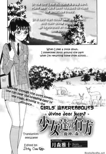 Divine Deer Forest ~Girls' Whereabouts~ cover