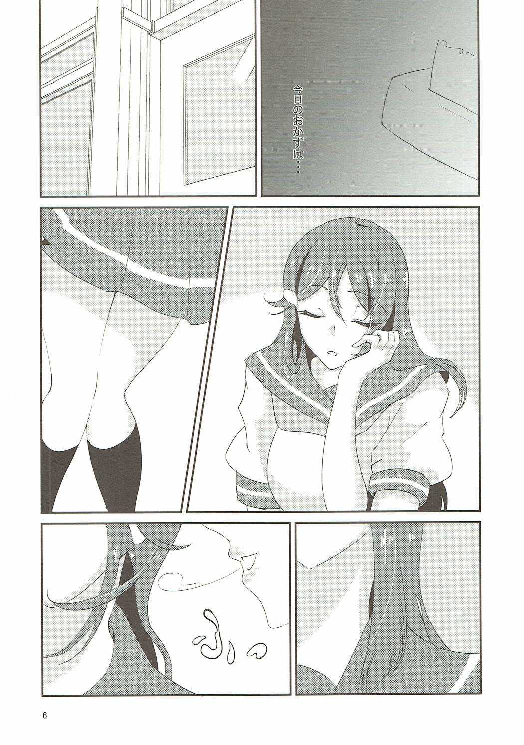 Hentai Mouou Onanist Sakurauchi Riko page 5 full