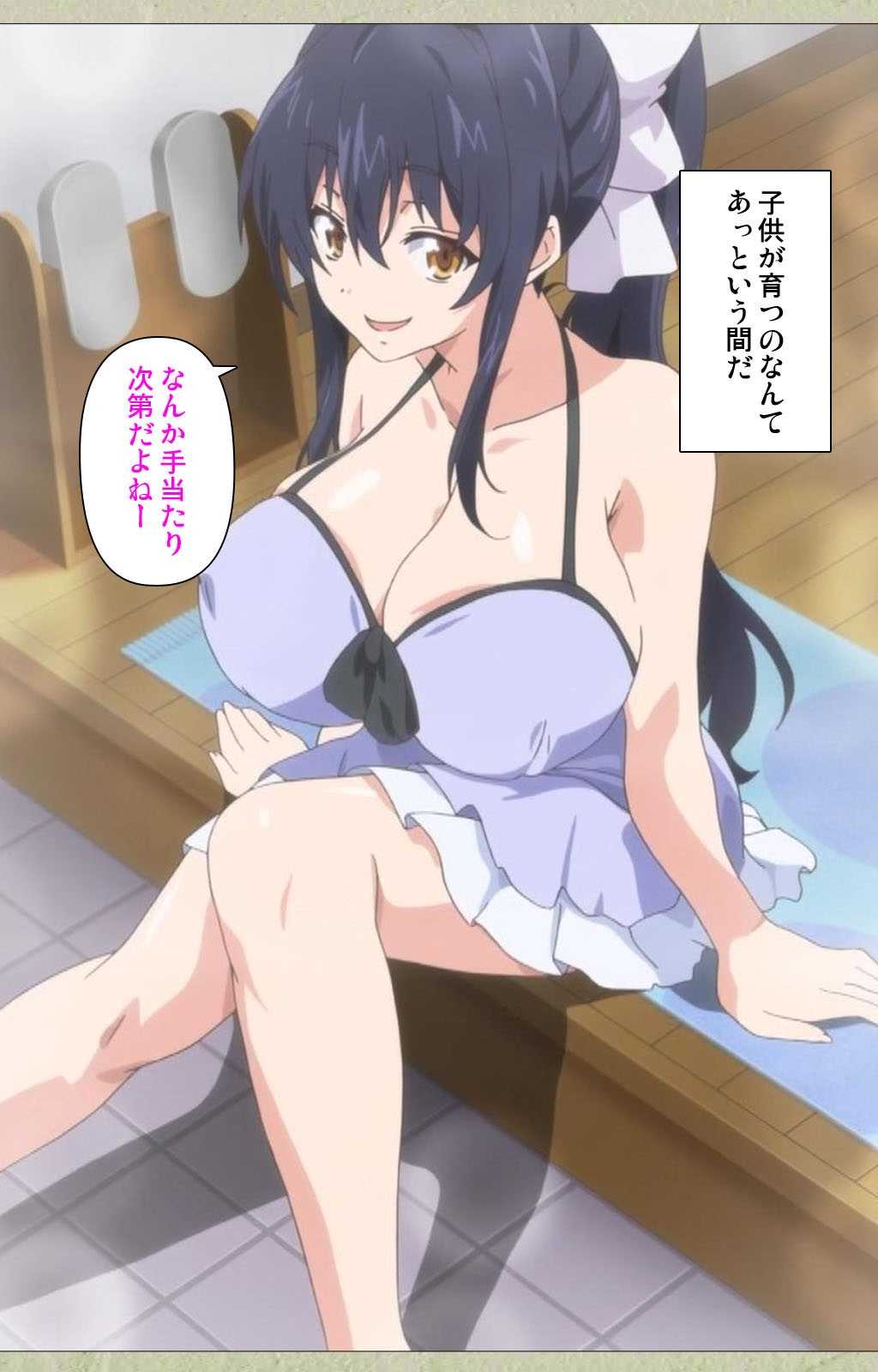 Chichiiro Toiki Complete Ban page 7 full