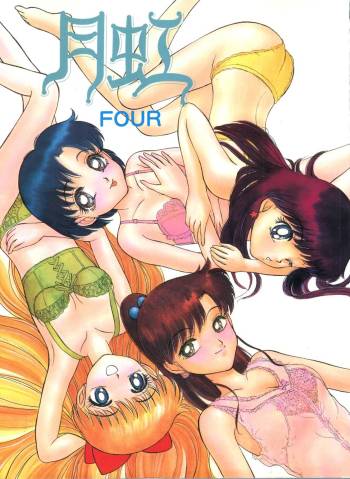 Gekkou 4 cover