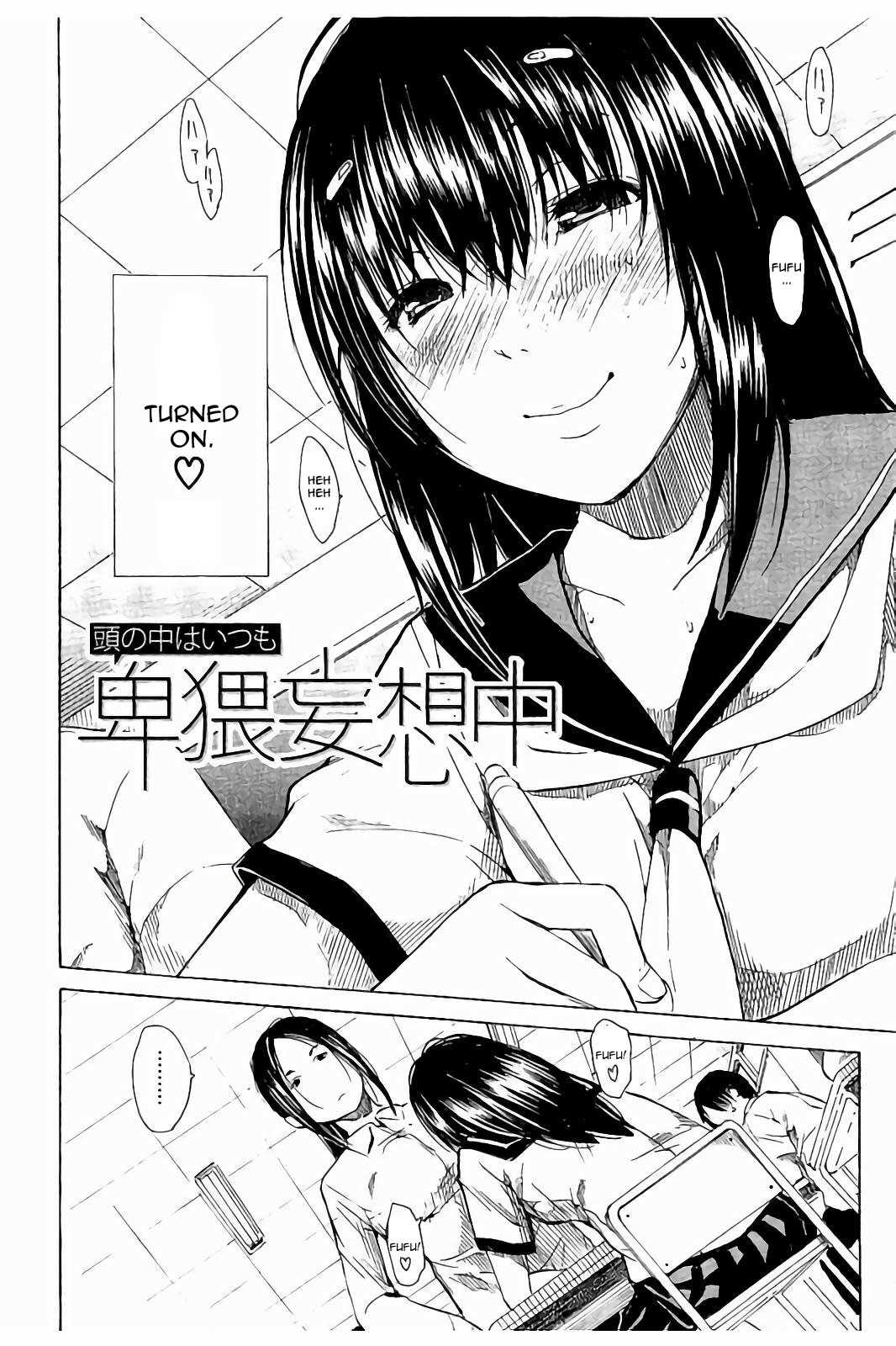 Atama No Naka wa Itsumo Hiwai Mousou Chuu Chapter 1 page 2 full