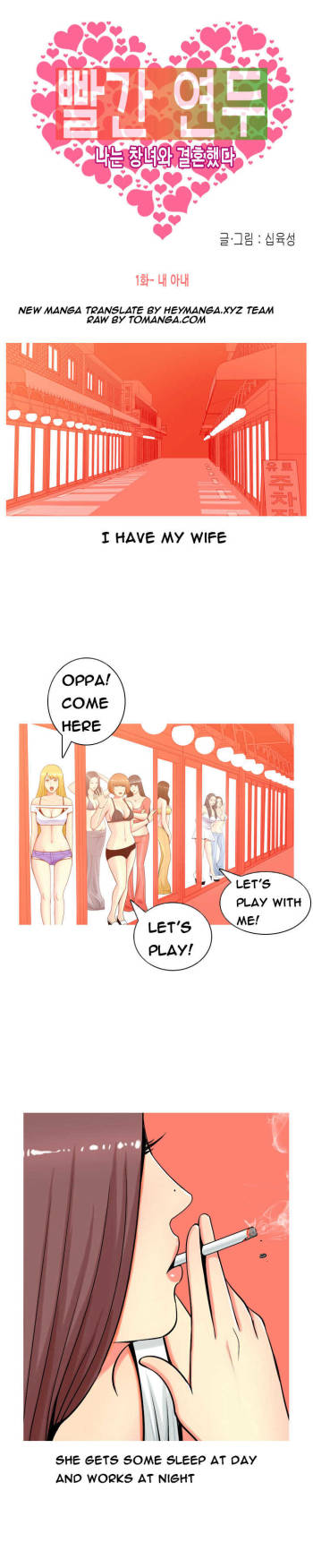 Hooker Ch.1-36 cover
