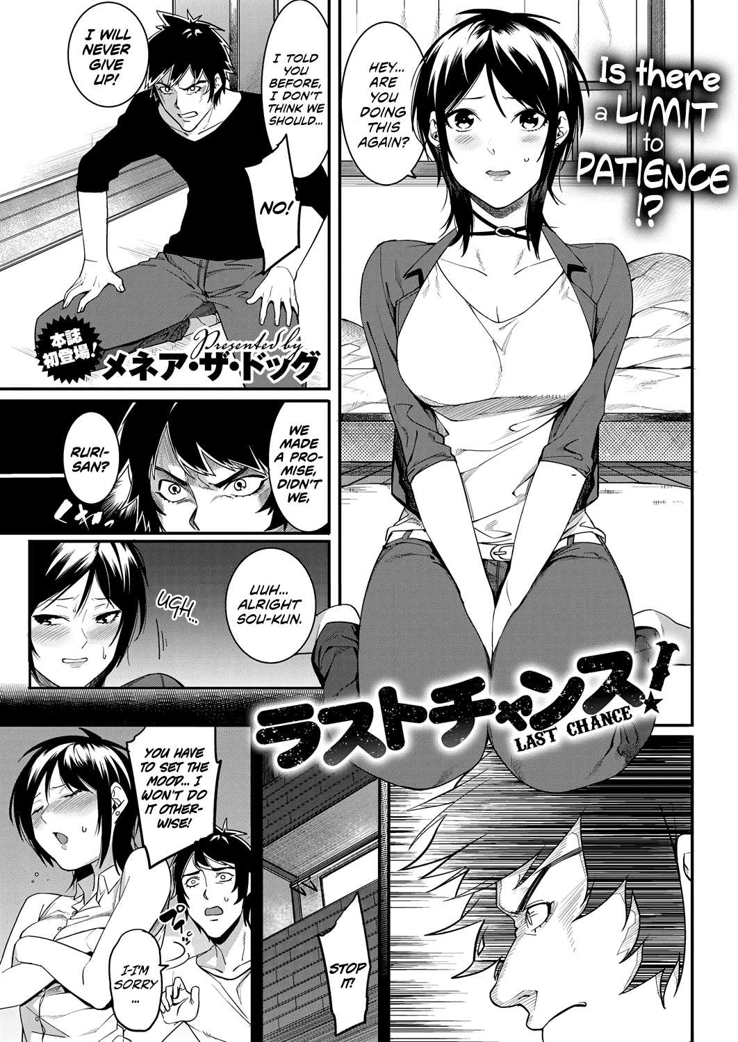 Last Chance! page 1 full