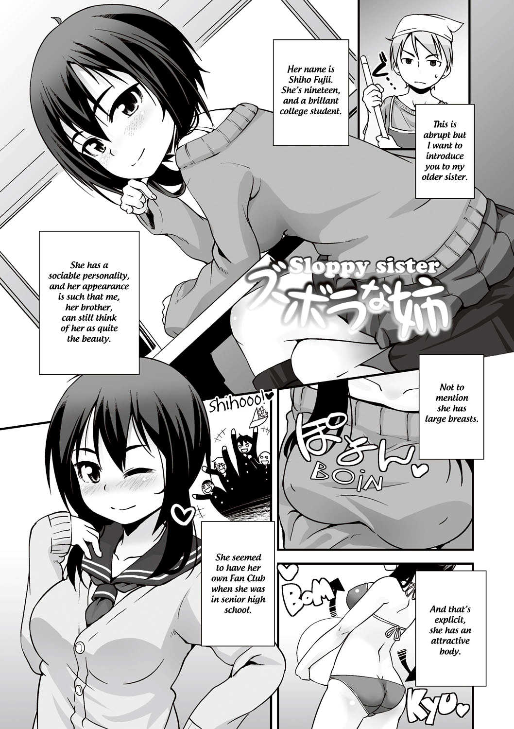 Zubora na Ane | Sloppy sister page 1 full