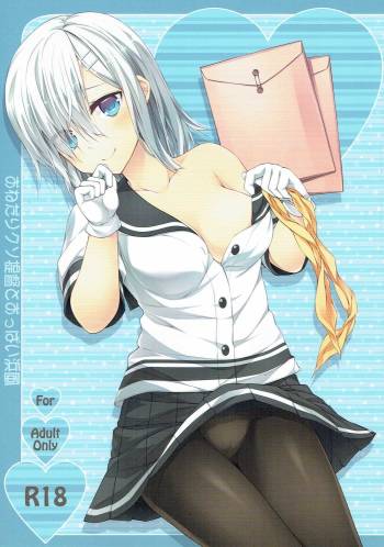 Onedari Kuso Teitoku to Oppai Hamakaze cover