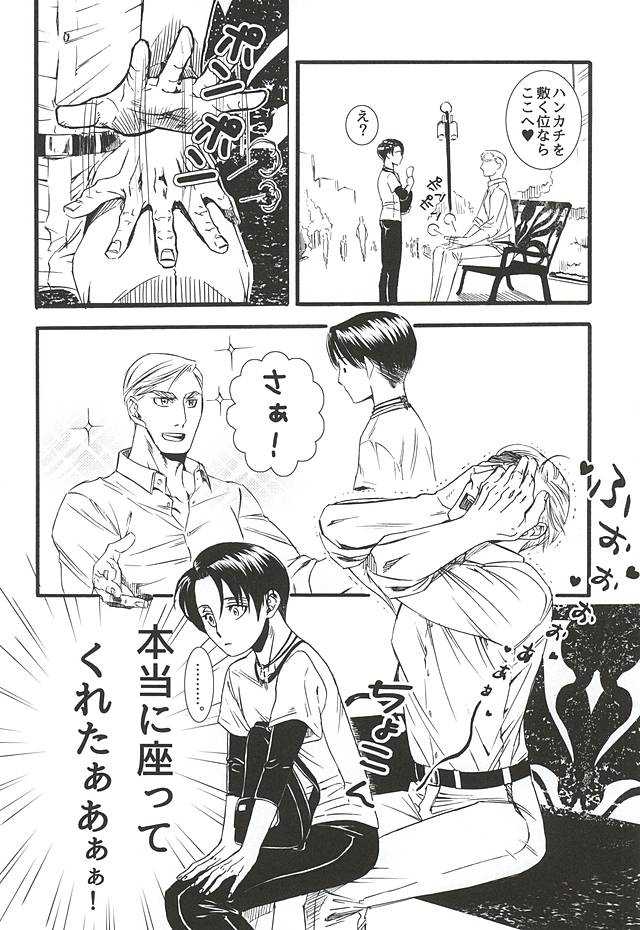 Serment d'anemone ~Kaketa Pieces ga Hamaru Toki~ episode.2 page 10 full