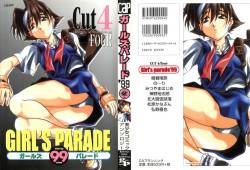 [Anthology] Girl's Parade 99 Cut 4 (Various)