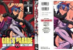 [Anthology] Girl's Parade 99 Cut 1 (Various)