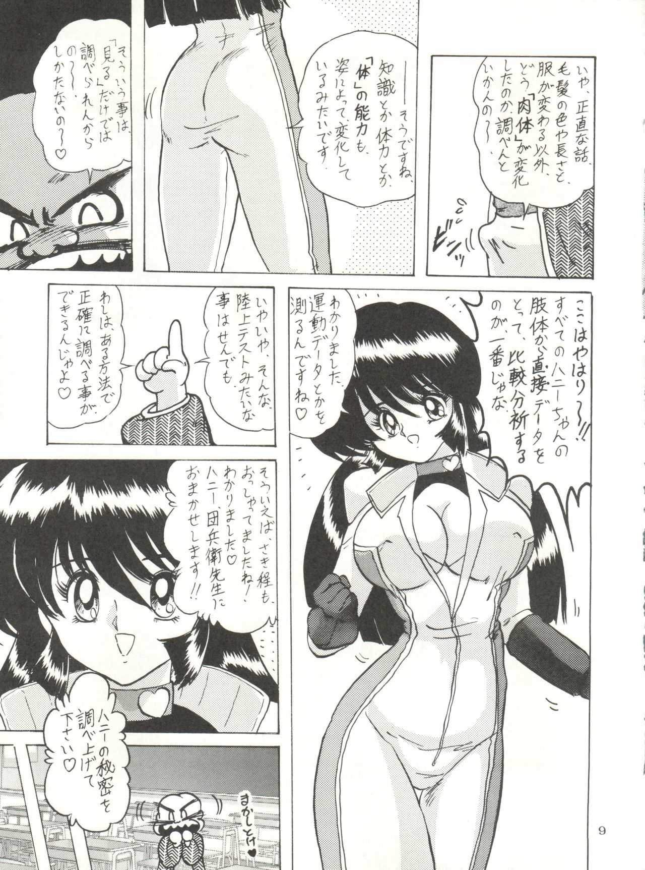 Choo page 10 full