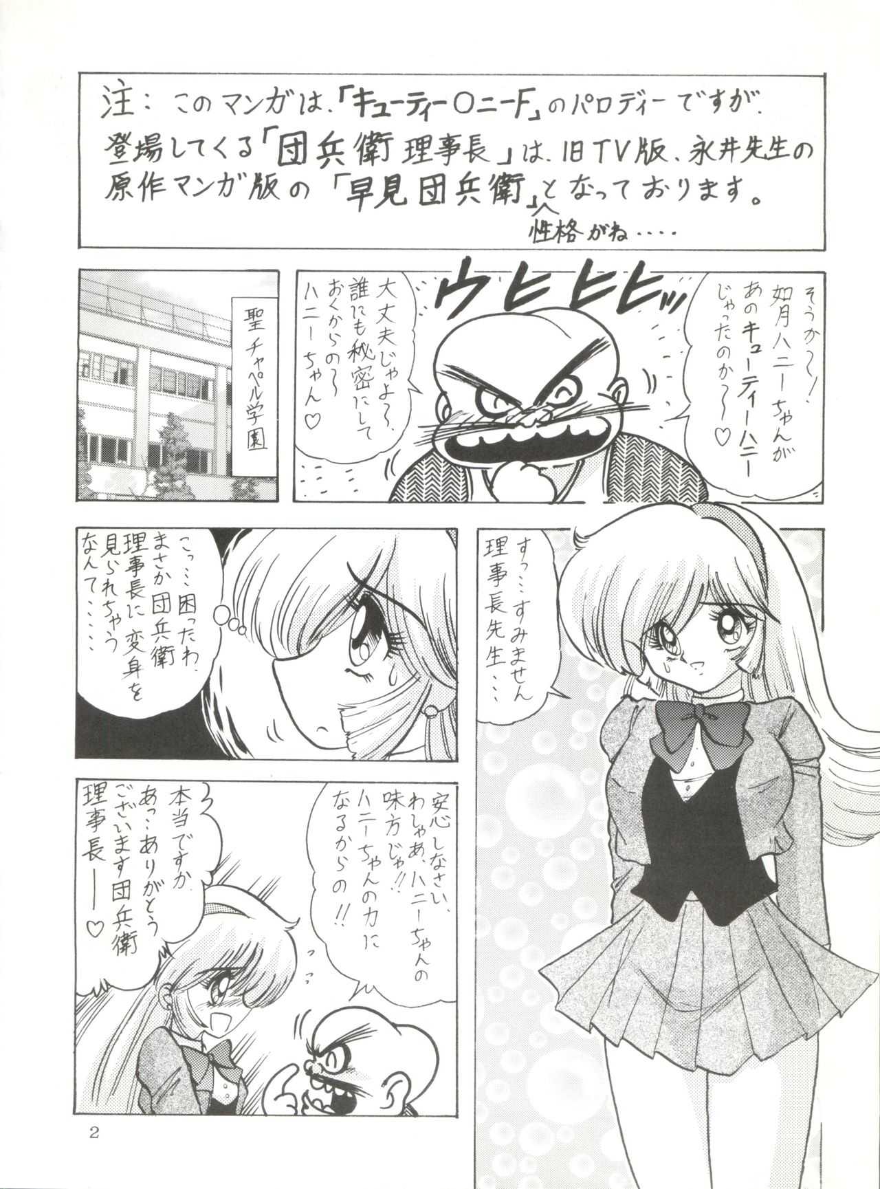 Choo page 3 full