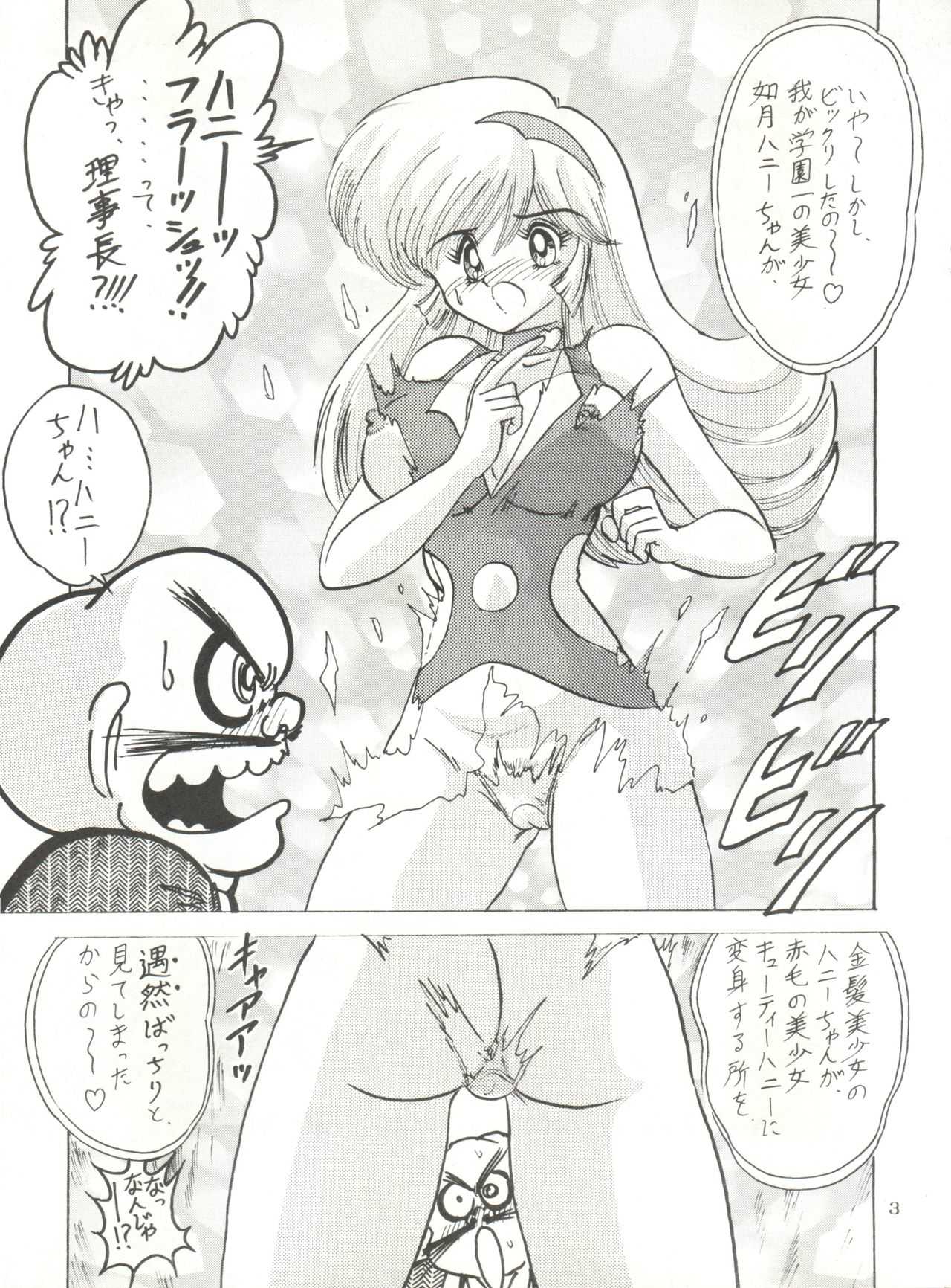 Choo page 4 full