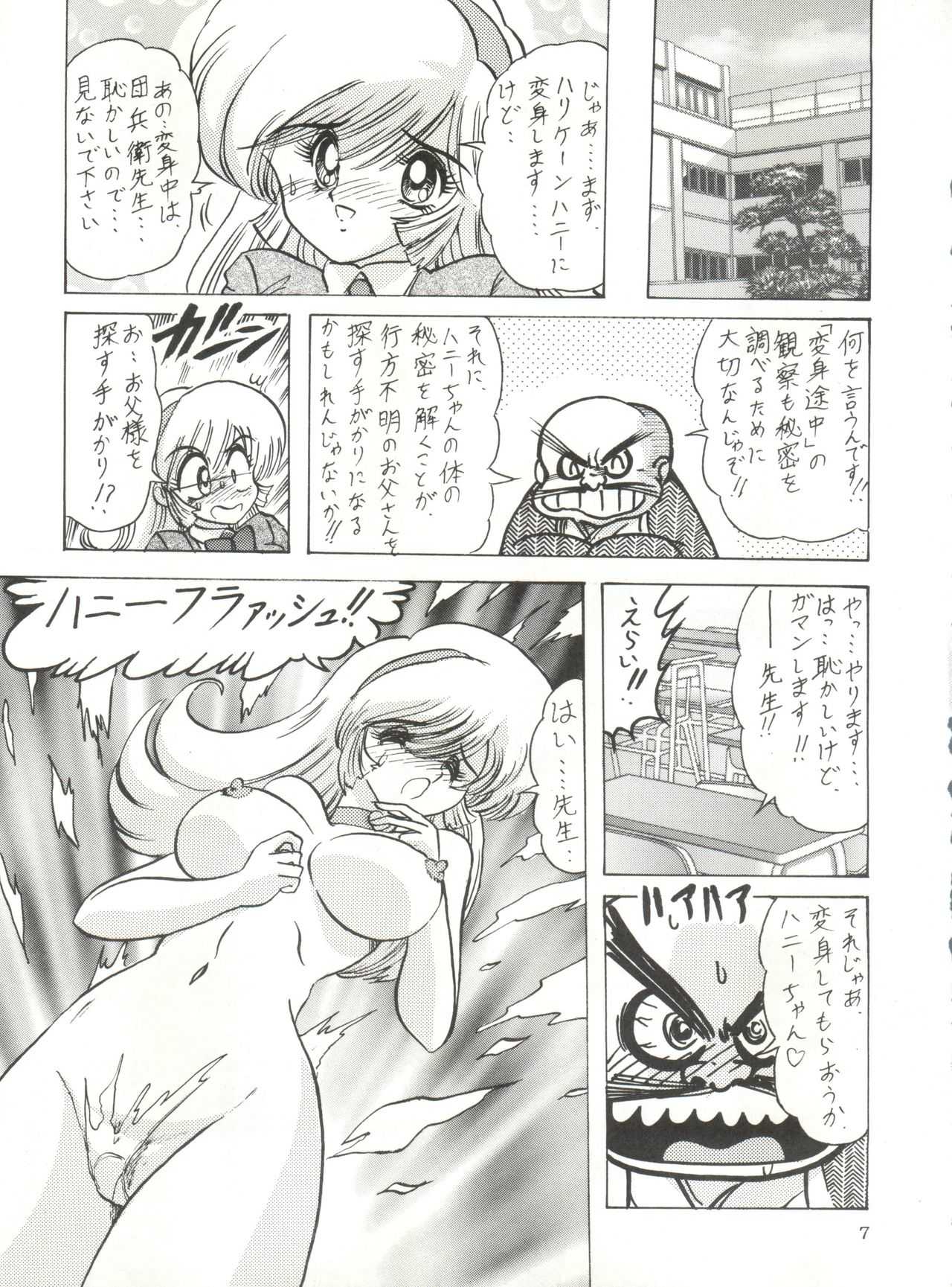 Choo page 8 full