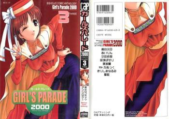 Girl's Parade 2000 3 cover