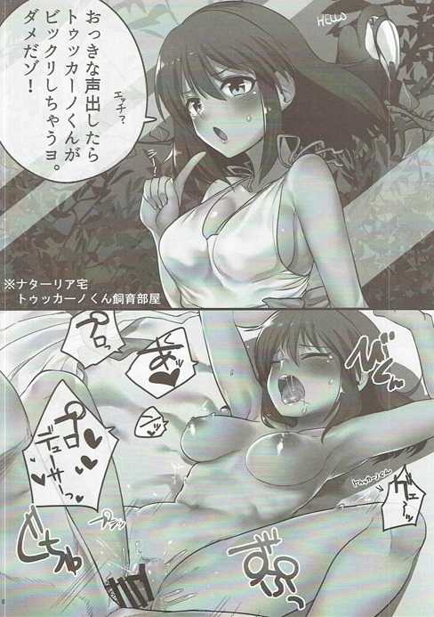 Zettai ni Sokuochi 2-koma nante Shinai! page 7 full