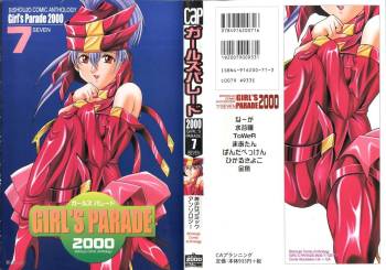 Girl's Parade 2000 7 cover