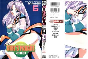 Girl's Parade 2000 6 cover