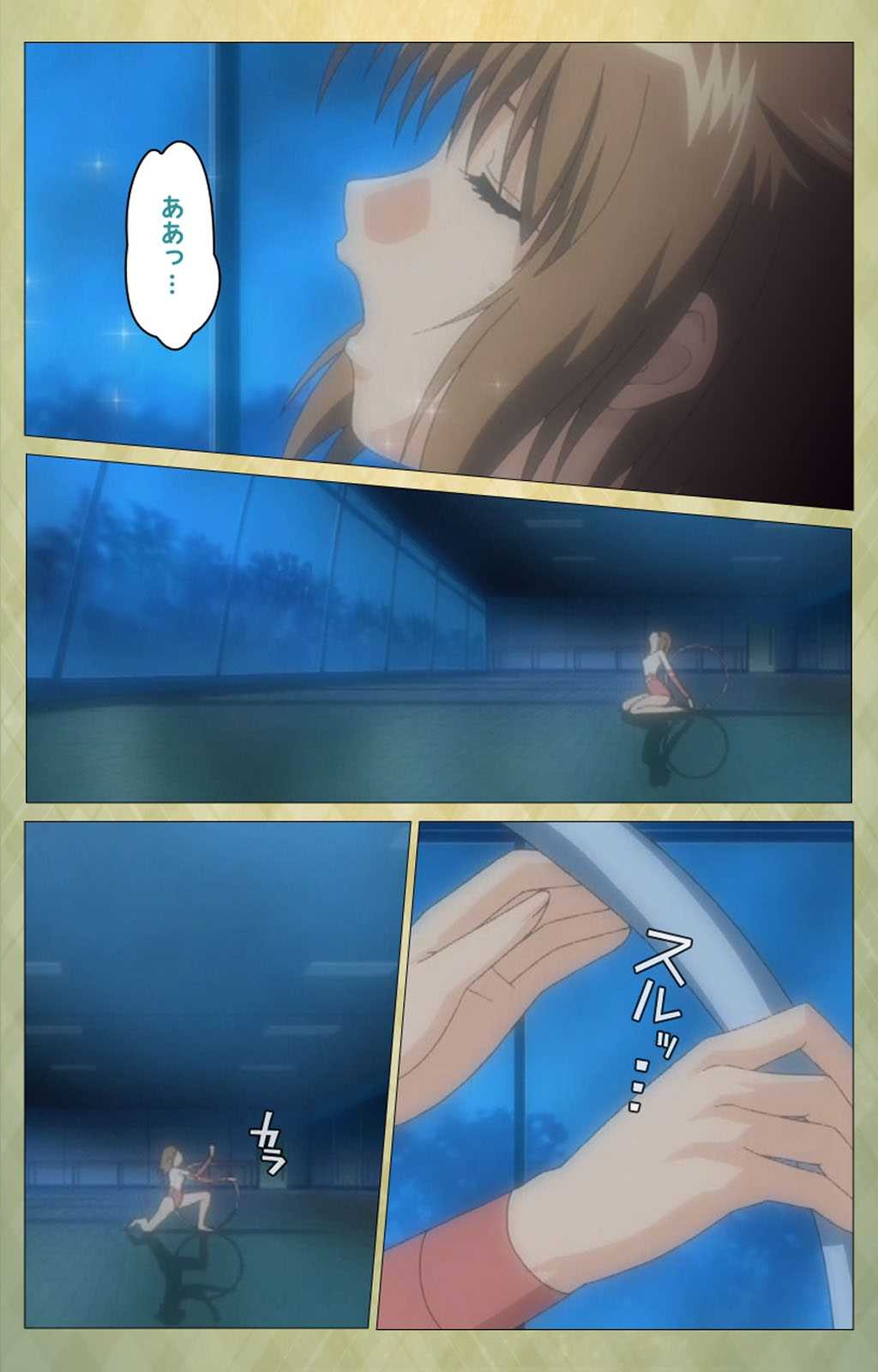 Shintaisou  Complete Ban page 4 full