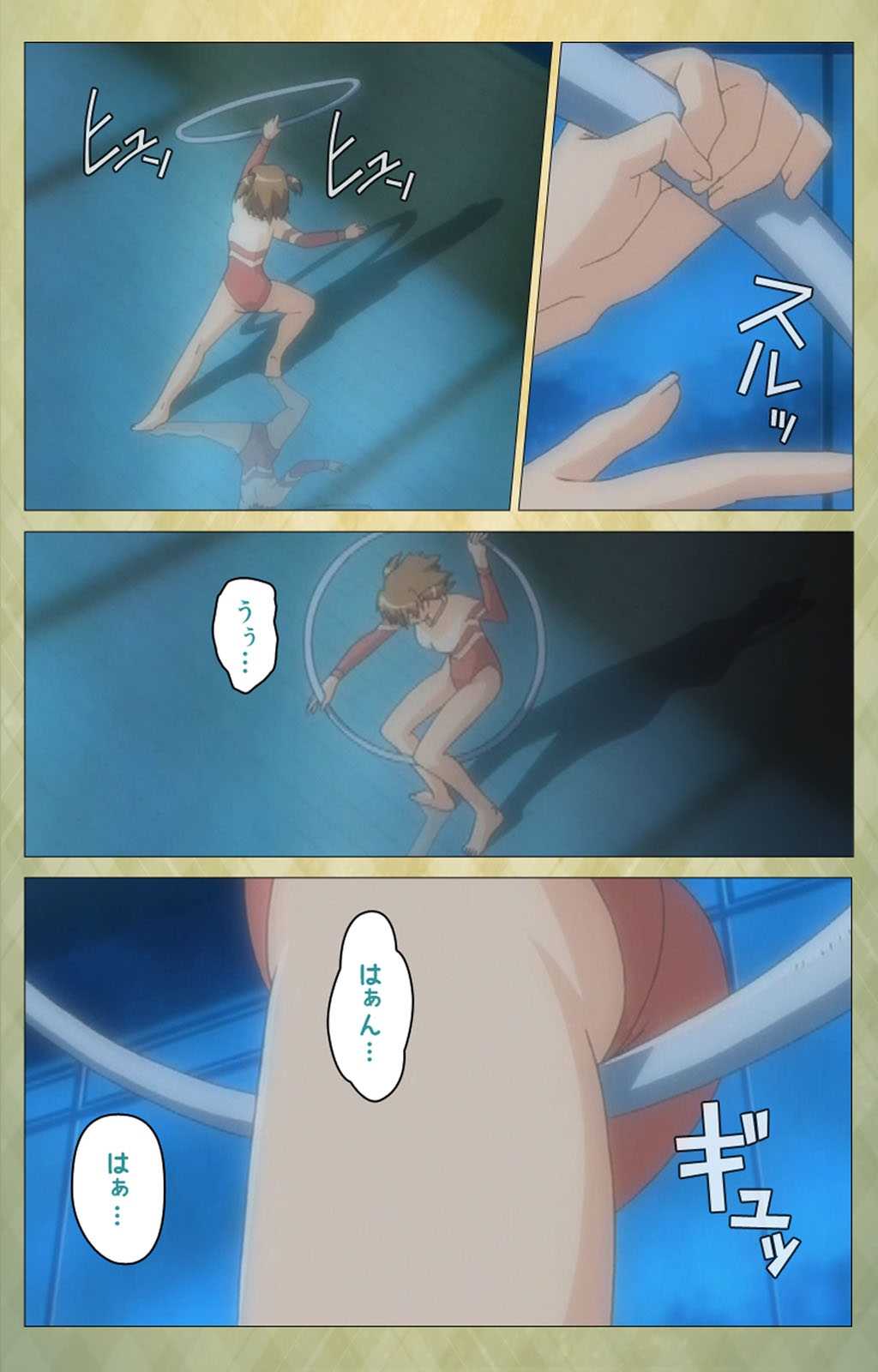 Shintaisou  Complete Ban page 5 full