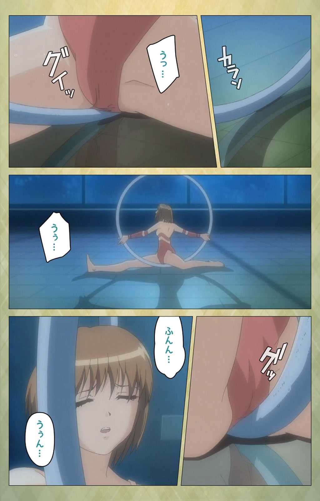 Shintaisou  Complete Ban page 7 full