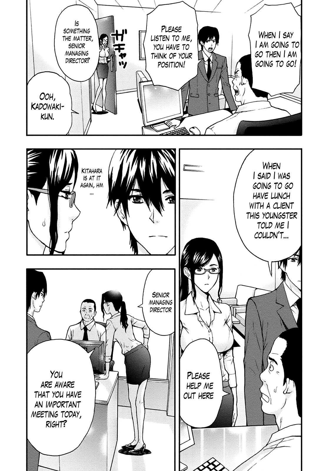Onee-san no Junai Karute Ch. 1-5 page 7 full