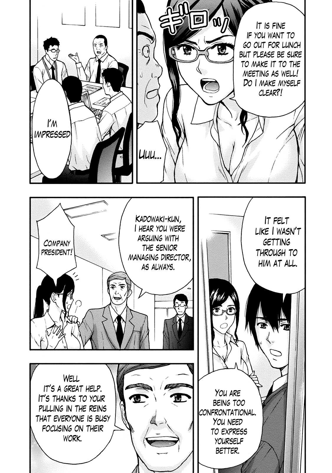 Onee-san no Junai Karute Ch. 1-5 page 8 full