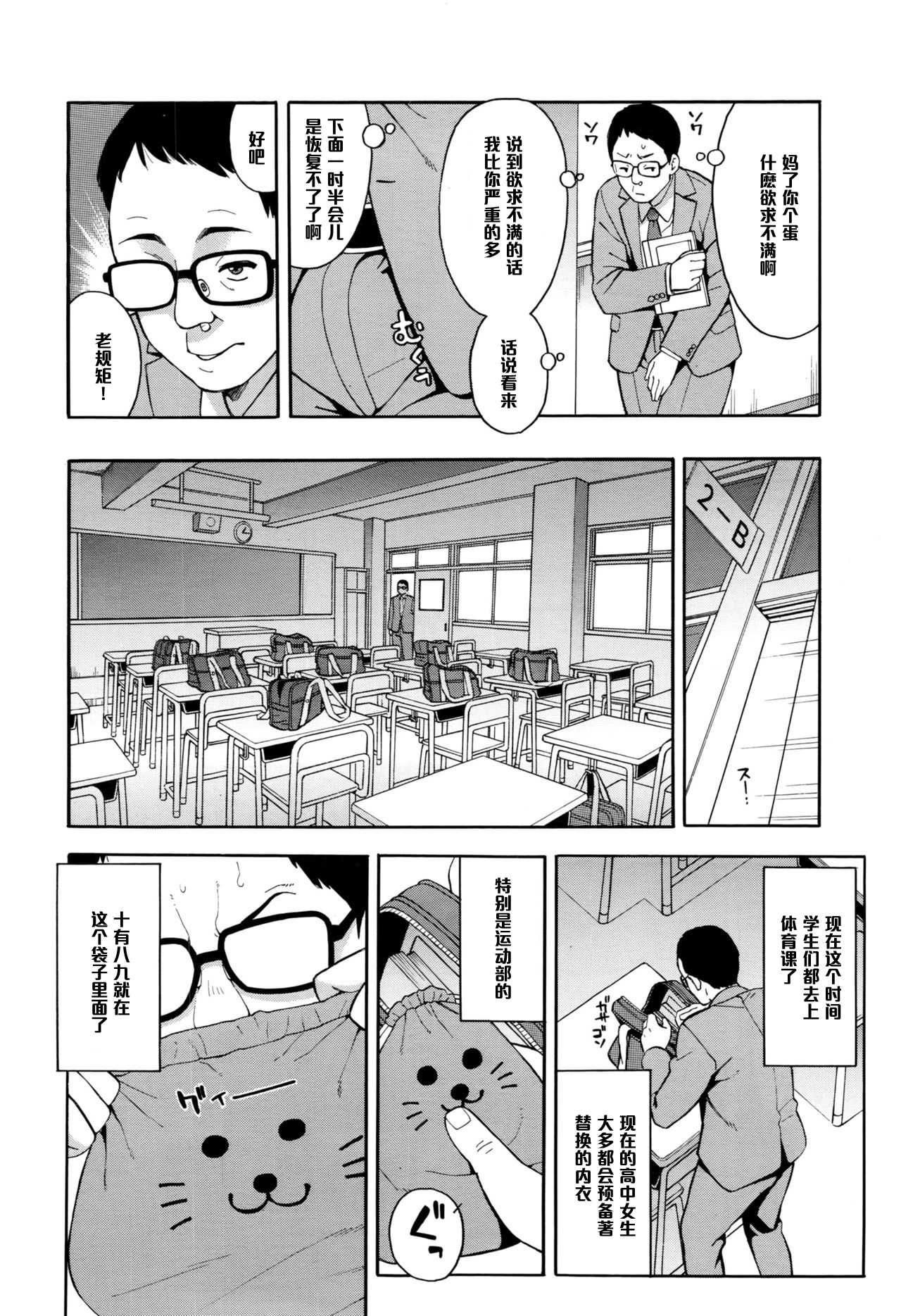 Nama Iki page 4 full