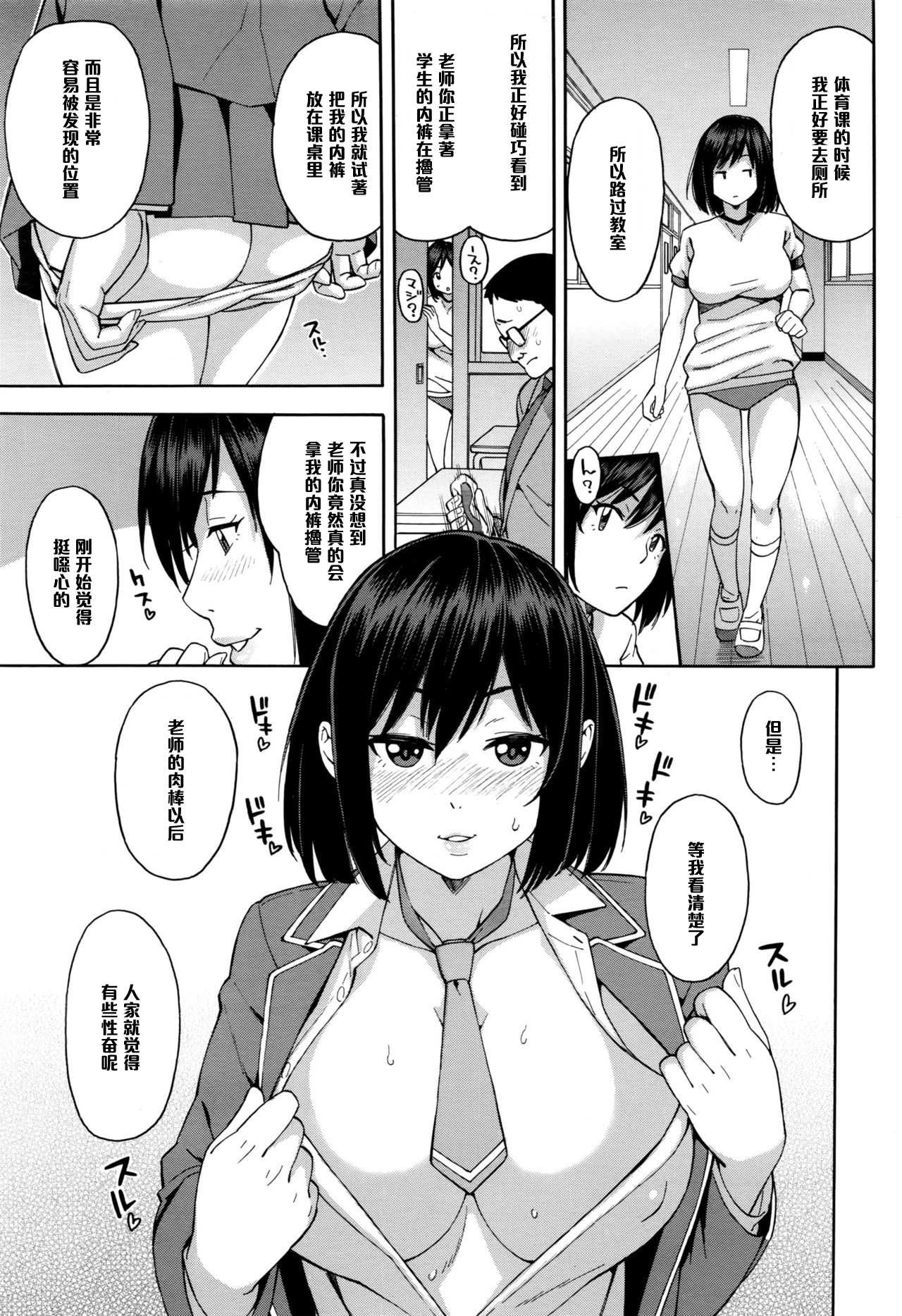 Nama Iki page 9 full