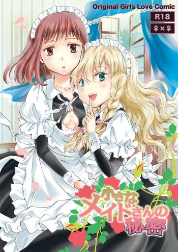Chiisana Maid-san no Himitsu | The Little Maid's Secret cover