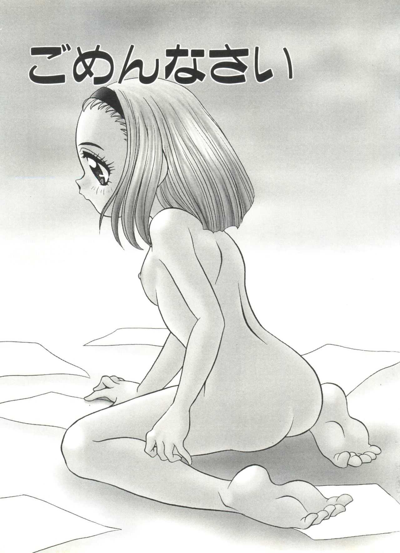 Half & Half page 7 full