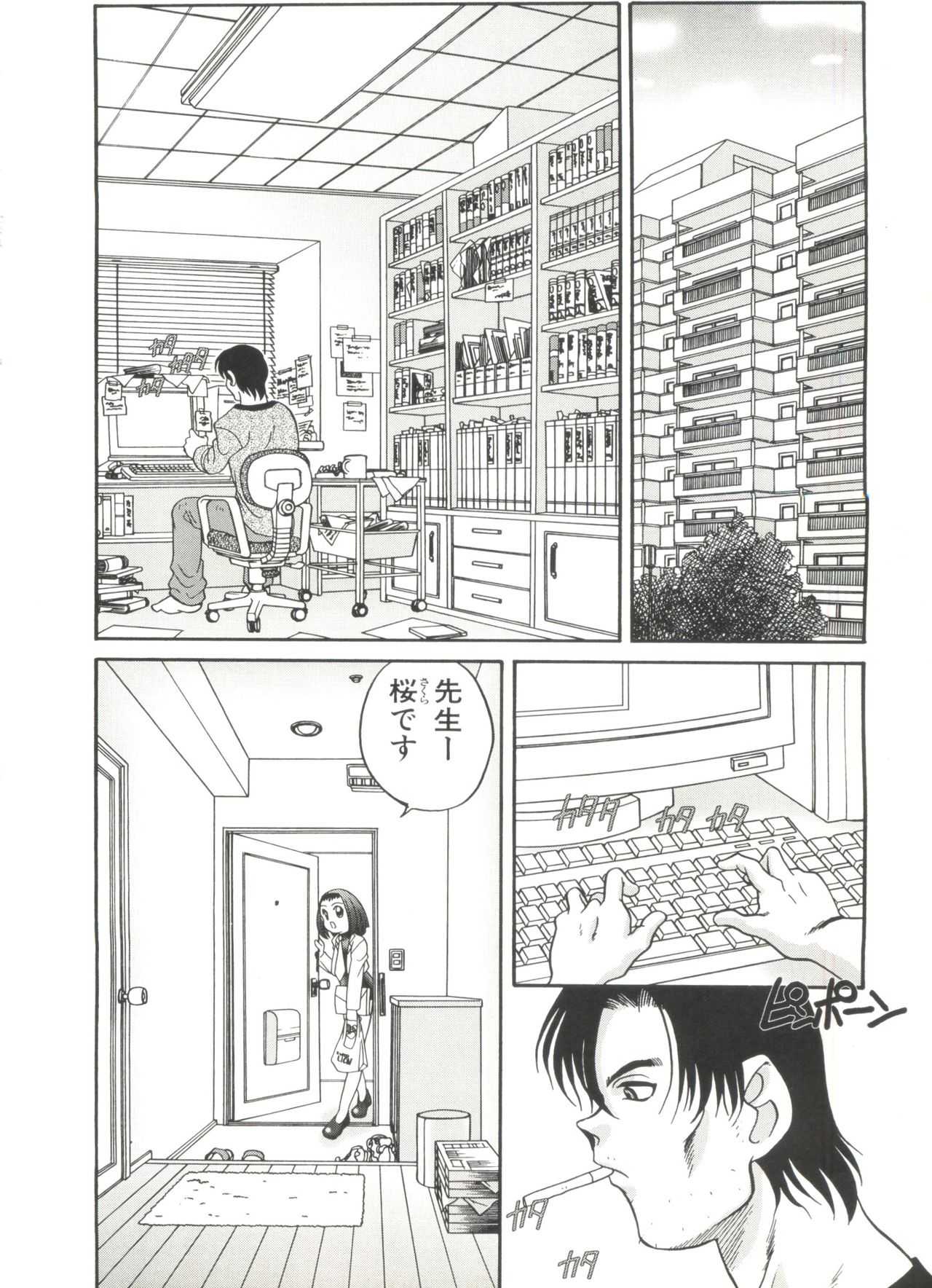 Half & Half page 8 full