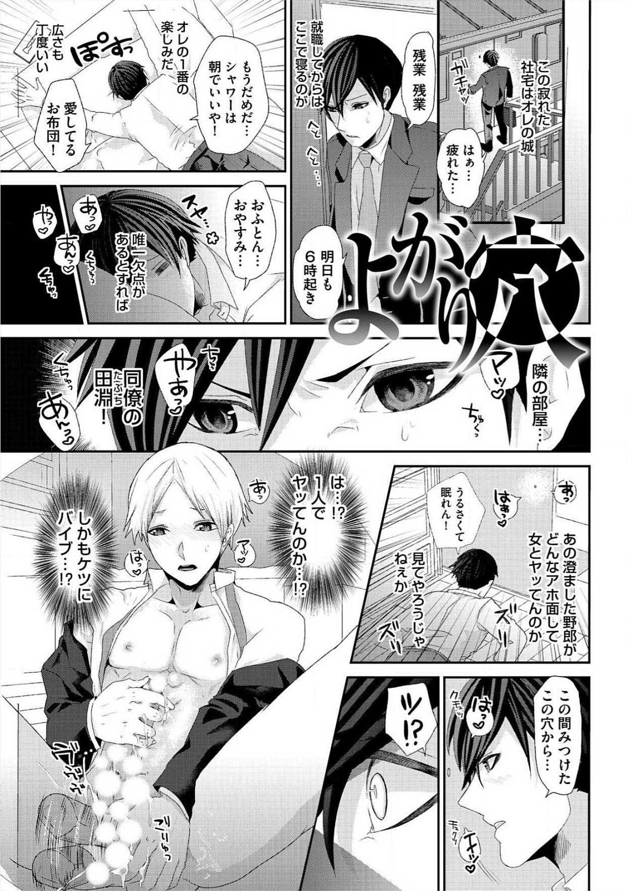 Yogariana page 4 full