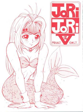 JoRi JoRi vol.5 cover