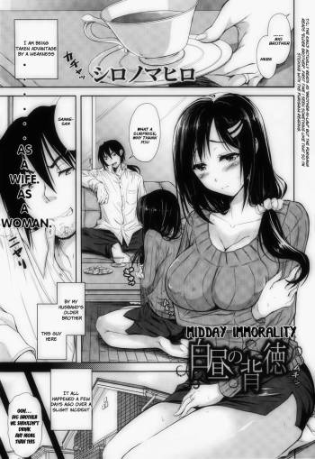 Hakuchuu no Haitoku | Midday Immorality cover