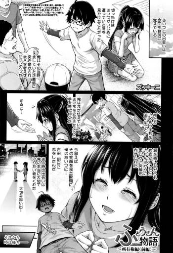 Fudousan Monogatari cover