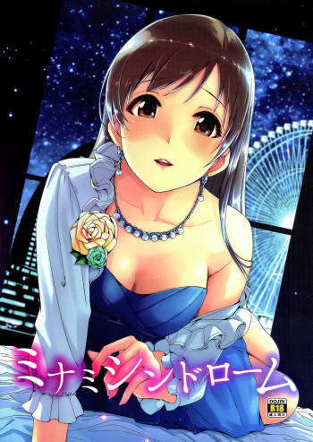 Minami Syndrome cover