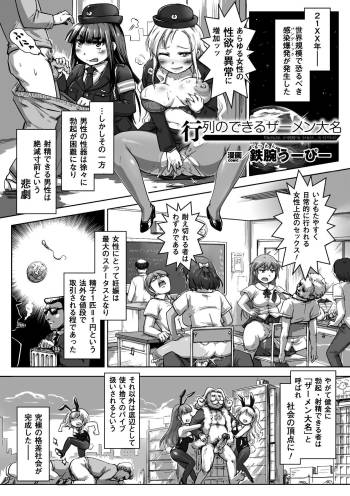 Unknown cover
