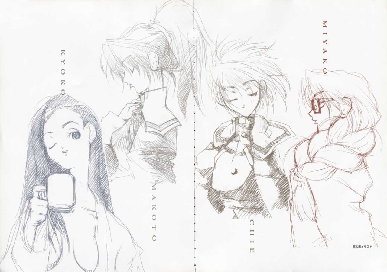 Ichou no Mau Koro Art Collection page 7 full