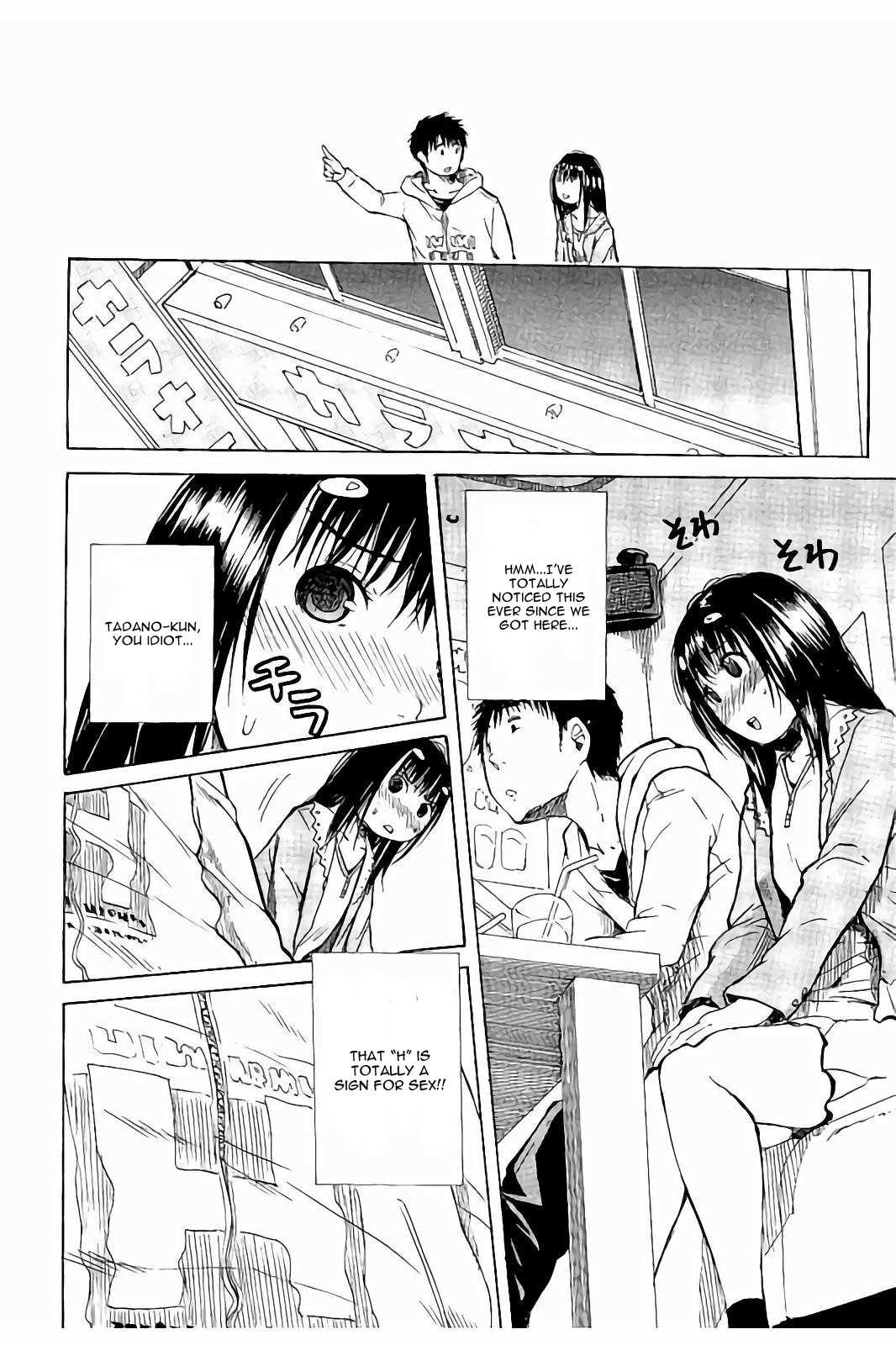 Atama no Naka wa Itsumo Hiwai Mousouchuu Ch. 2 page 10 full
