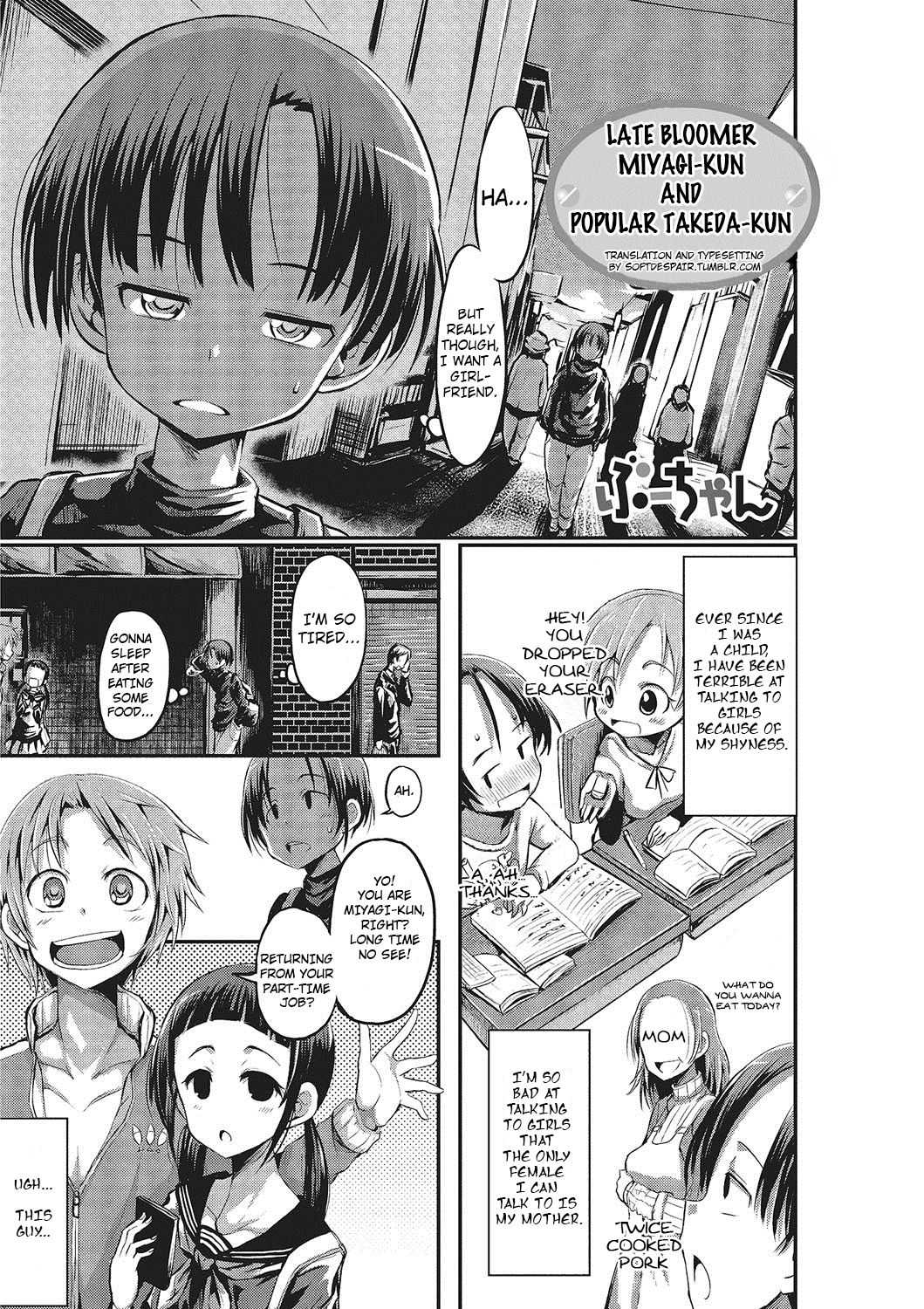Late Bloomer Miyagi Kun And Popular Takeda Kun page 1 full