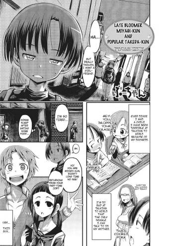 Late Bloomer Miyagi Kun And Popular Takeda Kun cover
